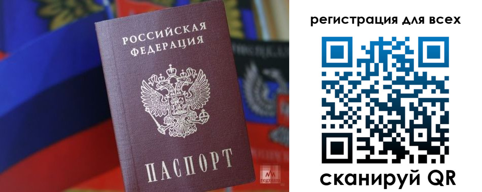 миграционный учет в Гусь-Хрустальном